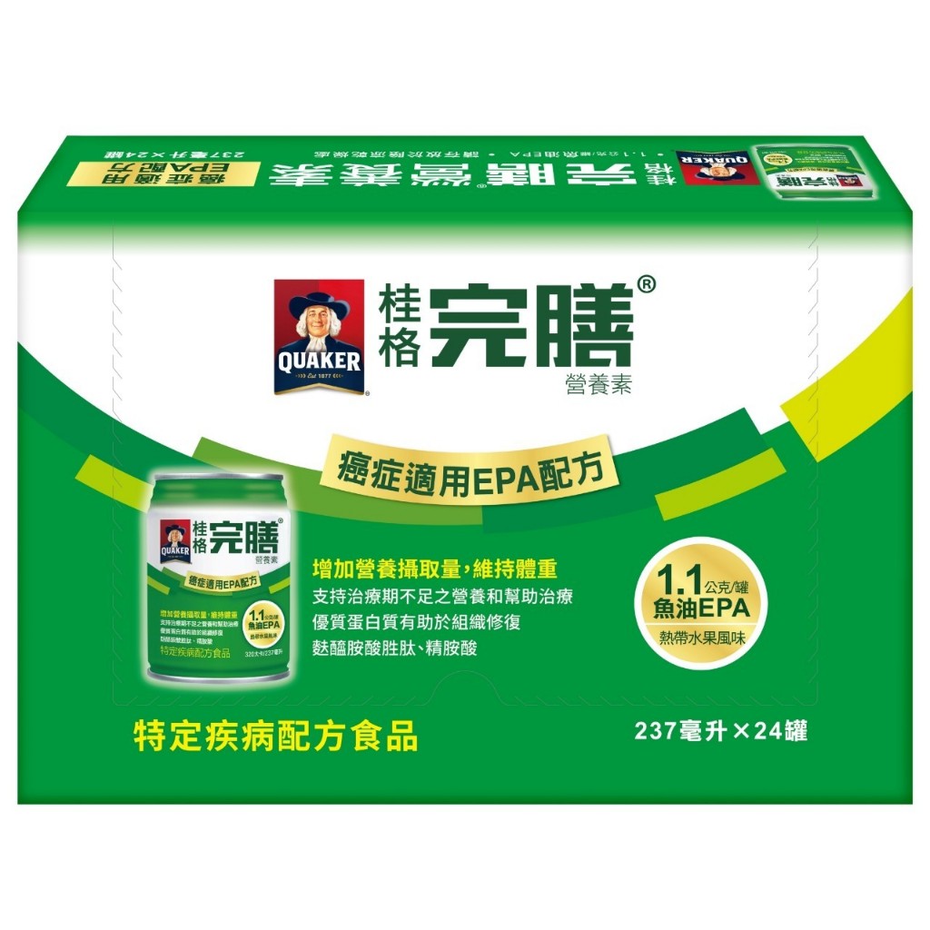 【桂格】完膳營養素 癌症適用EPA配方(熱帶水果風味) 237ML*24入/箱