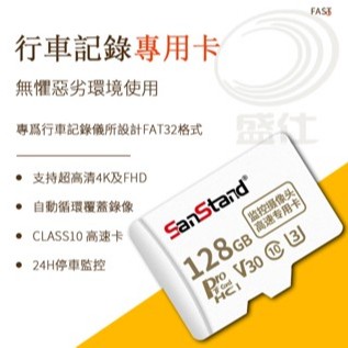 microSD C10 記憶卡 64G 128G 256G 512G TF卡 SD卡 SD記憶卡 手機記憶卡 內存卡