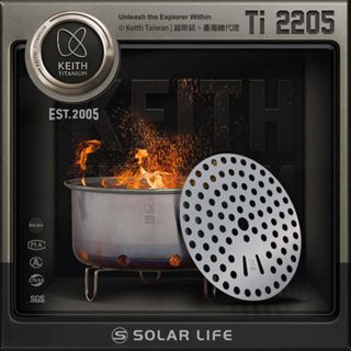 Keith 鎧斯鈦煎烤爐 / Ti2205 中秋 烤肉爐 桌上型 燒烤爐 BBQ爐 木碳爐野炊爐 鈦烤盤 焚火臺 烤肉架