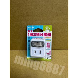 Dr.AV 聖岡 TNT-832S 節電1開2插2P分接器