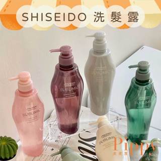 皮皮屋🎈現貨優惠中.ᐟ.ᐟ 資生堂 活耀未來洗髮露 SHISEIDO 臺灣公司貨 輕縈柔波 優源舒活 洗髮精 護色
