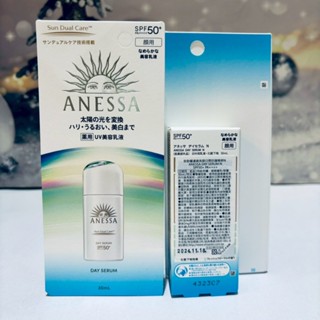 資生堂 安耐曬 濾鏡美顏日間防護精華N 30ML 臉部 SPF50+/PA+++ 防曬用妝前 旅行 露營 防曬 2025