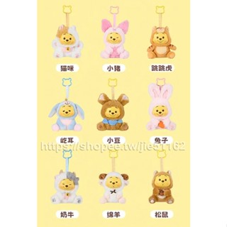 盲盒販售 預購 小熊維尼頑皮派對 MINISO 名創優品 迪士尼小熊維尼頑皮派對毛絨盲盒掛件維尼熊吊飾 毛絨掛件