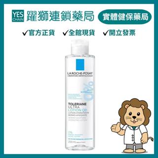 理膚寶水 多容安舒緩保濕化妝水 200ml (EX:2026.01)【躍獅藥局】