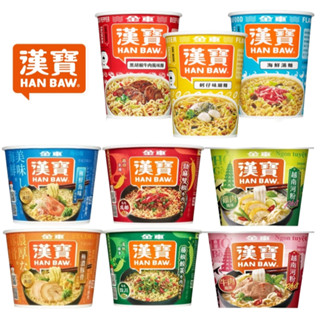 世界GO 金車 漢寶 極濃豚骨 黑胡椒牛肉 蚵仔味細麵 海鮮湯麵 越南河粉 勁辣雙椒 藤椒酸菜 紅燒牛肉 肉燥擔仔麵