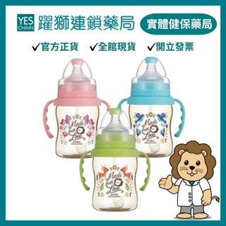 Simba小獅王辛巴 桃樂絲PPSU自動把手寬口葫蘆小奶瓶(遇見丘比特/獨角獸之夢) 200ml【躍獅藥局】