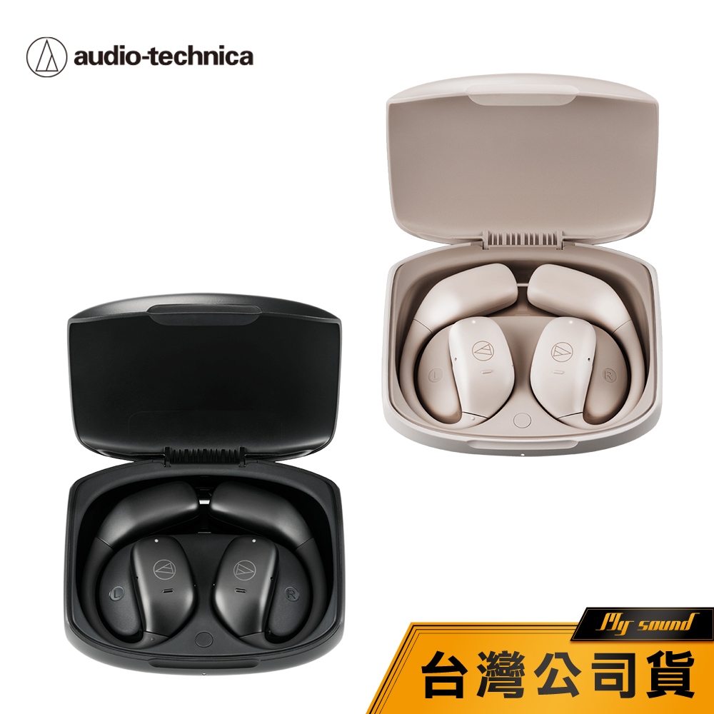 【鐵三角】ATH-AC5TW 開放式無線耳機 空氣傳導 開放式耳掛 AC5 耳掛式耳機
