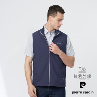 pierre cardin 皮爾卡登】男款 都會休閒立領素色薄背心-深藍色 (5247302-38)