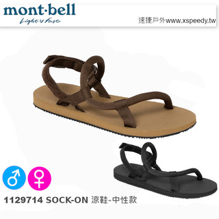 日本 mont-bell 1129714 LOCK-ON 自動調校織帶涼鞋,戶外涼鞋,紓壓涼鞋