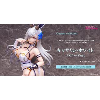 『秋葵』現貨 代理 Native BINDing sakiyamama 原畫 凱瑟琳 白兔女郎 PVC 公仔