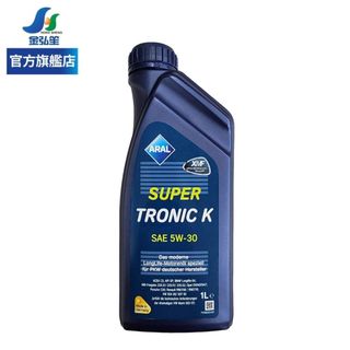 【ARAL 亞拉】SUPER TRONIC 5W30 合成機油-單瓶 | 金弘笙