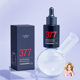 Q版女孩❤️澳芙雪 377水感嫩白精華液 精華液 滋潤 提亮 精華原液 精華液 保濕精華液 補水提亮膚色 嫩膚