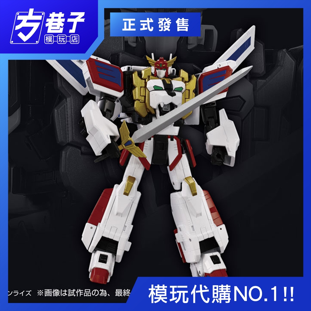 «方巷子模玩»TAKARA TOMY T-SPARK TOYRISE《勇者凱撒》王者艾克斯凱薩 可變形合體成品機甲
