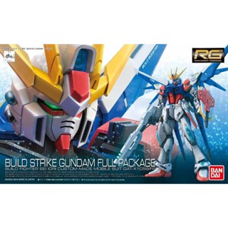 🌟大宇玩具🌟 全新 現貨 代理版 RG #23 1/144 全裝備型製作攻擊鋼彈 全裝備 攻擊鋼彈 模型