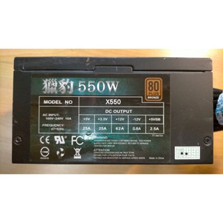 L.電源供應器-獵豹 550W 12公分風扇 SATA 顯示卡8+6PIN 80PLUS 銅牌 直購價390