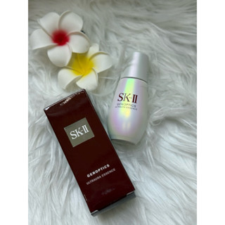SK-II光蘊恆璨煥亮精華 50ml(淡斑亮白小燈泡精華液/美白精華/新品上市/臉部保養)