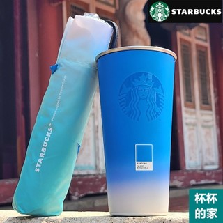 星巴克 Pantone+Starbucks聯名 星巴克 Pantone 不鏽鋼杯 16oz PANTONE折傘