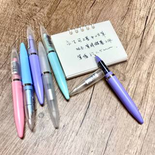 永生填墨式鋼珠筆 吸墨器/卡水/筆桿儲墨 三用 鋼筆式鋼珠筆(送5ml分裝墨)
