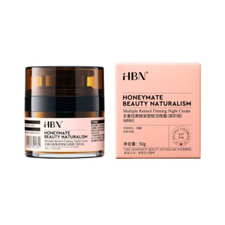 【HBN官方】多重A醇緊塑賦活晚霜 高階版 50g (超A晚霜)/緊緻/抗老/淡紋/淡斑/A醇/雙A酯/菸鹼醯胺/積雪草