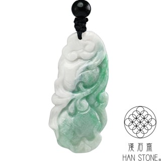 【漢石齋】天然翡翠A貨 如意玉佩吊墜 飄花種(16*40*2.8mm)