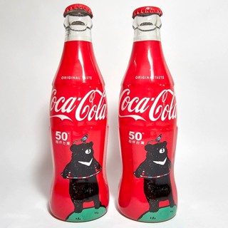 限定 可口可樂 Coca-Cola 相伴臺灣 50週年 臺灣黑熊 空瓶 玻璃瓶 紀念瓶 ♥ 正品 ♥ 現貨 ♥丨