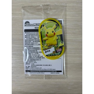 寶可夢 mezastar 路卡利歐 皮卡丘 活動卡 特別版卡匣 Z招式