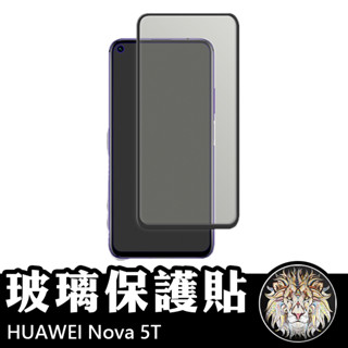 HUAWEI nova 5T 滿版玻璃貼 鋼化玻璃膜 螢幕保護貼 玻璃貼 保護貼 玻璃膜 保護膜 鋼化膜