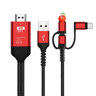 適用於蘋果安卓 Type-c轉hdmi 高畫質線 三合一 用於iPhone手機同屏線投屏線 轉接螢幕 HDMI介面