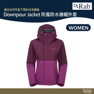英國 RAB Downpour Jacket 防風防水連帽外套 女款 桑葚紫/洋李紫 QWI07【野外營】雨衣 登山