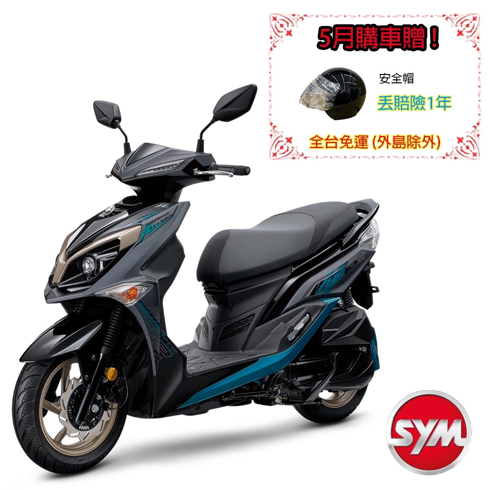 SYM三陽125 JET SR CBS雙碟 七期 2025年出廠全新機車