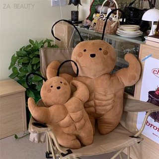 臺灣現貨 肌肉蟑螂抱枕 搞怪蟑螂玩偶 可愛大蟑螂玩偶 蟑螂抱枕 毛絨蟑螂抱枕 搞怪醜萌抱枕 搞怪娃娃 生日禮物 交換禮物