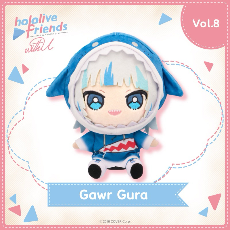 (現貨)Hololive friends with u 娃娃 Gawr Gura
