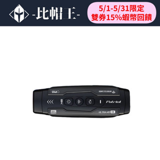 PATRIOT 愛國者 X6 雙鏡頭 機車 行車記錄器 贈128G 記憶卡