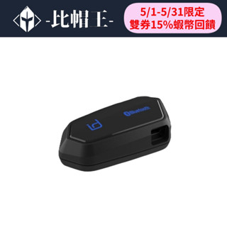 Id221 MOTO A2 藍芽耳機 新版安全帽藍芽 藍芽耳機
