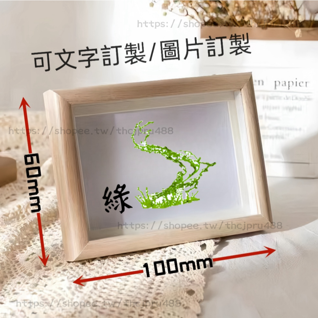 【現貨】印度代購   綠色相框   雙100*效60規格尺寸