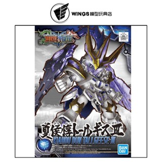 【WINGS模型玩具】萬代 SD 三國創傑傳 夏侯惇託爾吉斯III