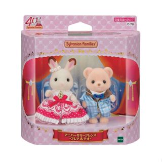 現貨 森林家族 40週年 可可兔&餅乾熊禮服變裝組 【人形組合】