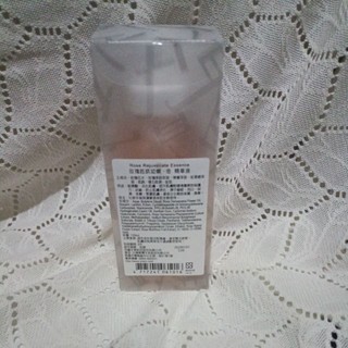 免運Arwin雅聞倍優玫瑰胜肽幼嫩金精華液120ml