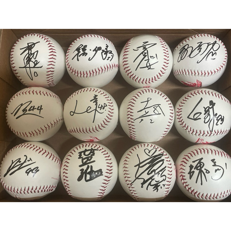 味全龍 陳子豪曾聖安林凱威張祐嘉拿莫伊漾陳禹勳李超丘昌榮張家浩陳思仲林逸達黃贊維 簽名球