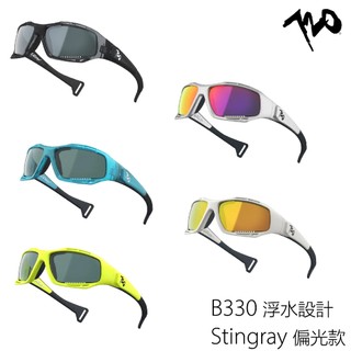 「720armour 原廠保固👌」Stingray 偏光 太陽眼鏡 浮力設計 墨鏡 釣魚 自行車 單車 三鐵 馬拉松