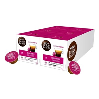 【宅配免運】雀巢 多趣酷思 義式濃縮咖啡膠囊組 96顆 適用NESCAFE Dolce Gusto機器 膠囊咖啡