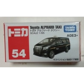 TOMICA 54 NO.54 TOYOTA ALPHARD TAXI 計程車