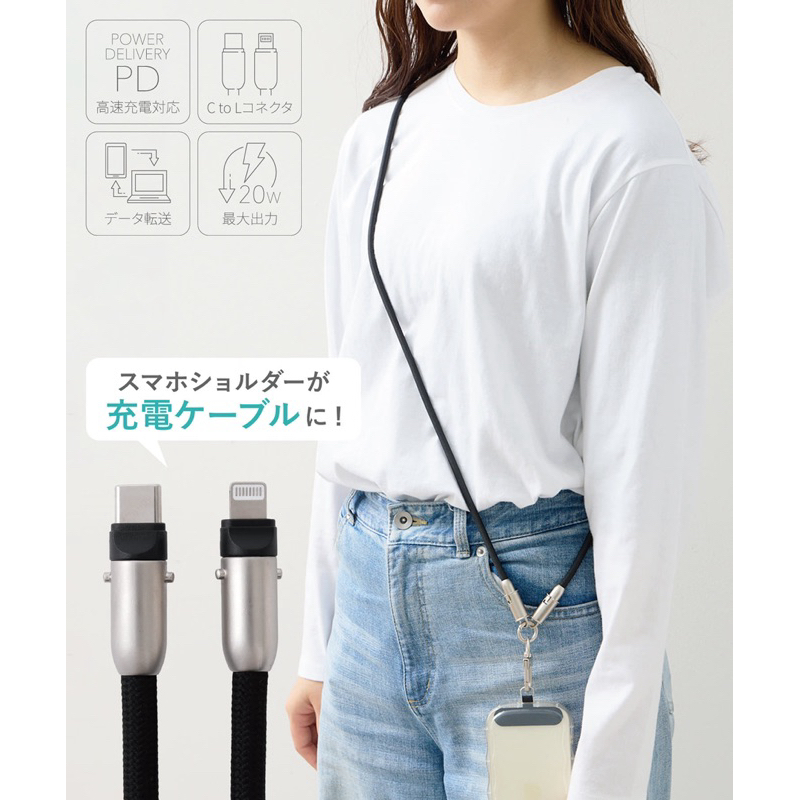 日本代購 現+預 3COINS 充電線功能手機背帶掛繩 C to L / C to C
