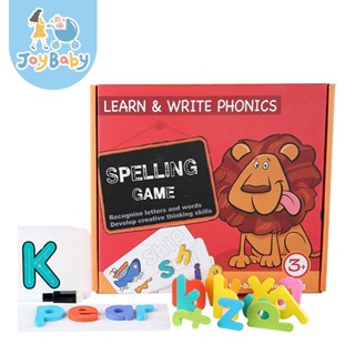 JOYBABY 益智玩具 英文拼字 字母書寫早教學習組 拼圖 字卡
