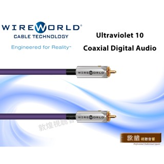 WireWorld Ultraviolet 10 75Ω Digital RCA/BNC 同軸數位訊號線 煲線服務