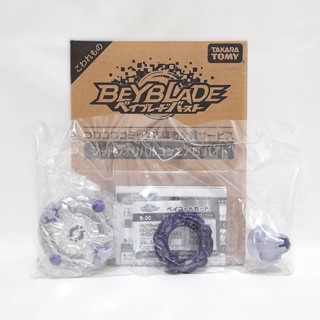 正版 戰鬥陀螺 爆裂世代 B-00 幻影隕石 α鐵 β軸 TAKARA TOMY コロコロ限定 應募 無敵時間