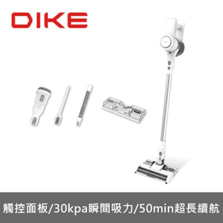 DIKE HCF100 無線手持吸塵器-標配版｜讓髒汙無所遁形的全能型無線手持吸塵器