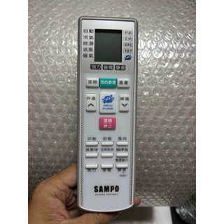 聲寶冷氣整合型遙控_適用AW-PC22R、AW-PC28R、AW-PC36R、AW-PC41R、AW-PC50R、637