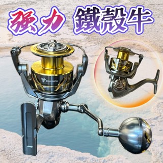 臺灣現貨釣具屋-海力士EVO 鐵殼牛 2代 TK系列 輕量化 紡車捲線器 左右手互換 海釣 岸拋 海釣場 小搞搞