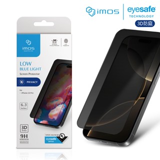 imos Apple iPhone 16 Pro 6.3吋 3D 9H防窺RPF60低藍光螢幕保護貼